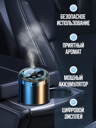  Ароматизатор для автомобиля автоматический Hankir X100